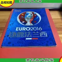 足球周刊