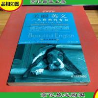 一只狗狗的告白