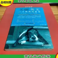 一只狗狗的告白