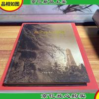 广州华侨人文景观