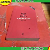 英语诵读菁华 高中卷(音频*扫描)