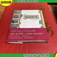 狗狗旅馆