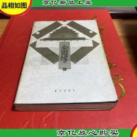 啼笑姻缘