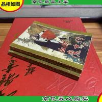 白发魔女传(上下册