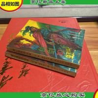 慧心情侠剑如虹.上下