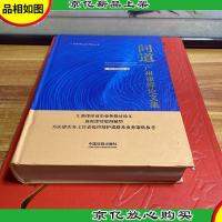 问道:广州律师论文集