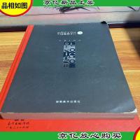 中国标志设计·1