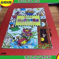 动动手指唱童谣