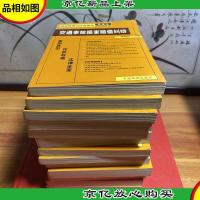 典型案例与法律适用(共13本每本有实图