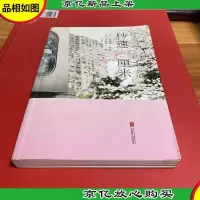 秒速5厘米