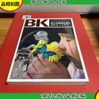 青少年最想知道的为什么(生物卷)