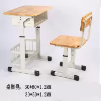 瑞丰杰-学生课桌椅04