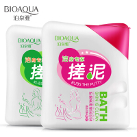 泊泉雅植物搓泥宝清洁搓澡泥搓泥浴宝贝 清洁角质鸡皮搓泥浴宝沐浴露补水浴盐 男女士 随机2瓶（指定请备注）