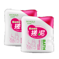 泊泉雅植物搓泥宝清洁搓澡泥搓泥浴宝贝 清洁角质鸡皮搓泥浴宝沐浴露补水浴盐 男女士 娇润柔滑(红色)2瓶