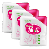 泊泉雅植物搓泥宝清洁搓澡泥搓泥浴宝贝 清洁角质鸡皮搓泥浴宝沐浴露补水浴盐 男女士 娇润柔滑(红色)3瓶