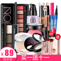 泊泉雅抖音同款彩妆套装组合化妆品套装 初学者淡妆化妆品美妆彩妆 清新淡彩妆 女士学生 清新淡彩妆(浅肤色))十一件套