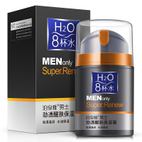 泊泉雅8杯水男士劲透醒肤保湿霜 提亮肤色补水 1瓶