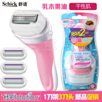 舒适（Schick）舒芙 刮毛刀剃毛刀器仕女脱除毛刀器 腋毛腿毛私处剃毛刀手动 刀头刀 【中干肌】乳木果粉色1刀架3刀头
