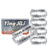 英吉利 剃须刀刮胡刀剃胡刀修胡刀男士手动老式双刀片不锈钢双面剃须刀片 不锈钢刀片1盒(5片)无架+送35g须膏