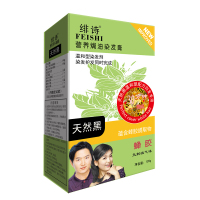 绯诗营养焗油染发膏 彩染焗油膏 自然植物染发剂遮白发 光泽亮丽男女通用 120g/盒 新版-天然黑蜂胶