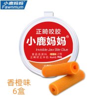 小鹿妈妈正畸咬胶牙胶磨牙咬胶棒咀嚼器牙齿牙套胶咬牙棒隐形牙套食品级男女 甜橙味（橙色6盒）