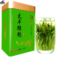 新茶明前绿茶太平猴魁茶叶山太平猴魁特级茶叶理布工艺绿茶250g