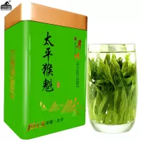 新茶明前绿茶太平猴魁茶叶山太平猴魁特级茶叶理布工艺绿茶250g
