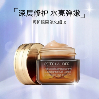 全新第五代!雅诗兰黛小棕瓶熬夜眼霜15ml抗蓝光滋养眼周