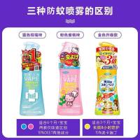 日本防蚊喷雾防蚊液200ml 2支装
