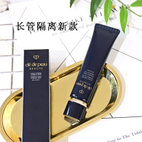 [优惠专区]肌肤之钥新版黑长管隔离霜妆前乳37ml滋润