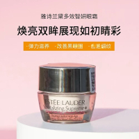 雅诗兰黛多效智妍黄金眼霜小样5ml提拉紧致保湿