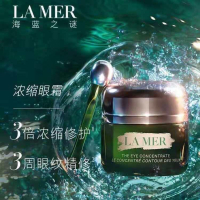 新版LAMER/海蓝之谜浓缩修护精华眼霜15ml小绿瓶眼霜+按摩棒