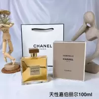 CHANEL香奈儿嘉伯丽尔天性香水100ml送礼袋