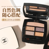 Chanel香奈儿时尚限量五色眼影白桃盘Deep/Warm/Intense4.5g