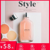 美奇屋(MEIQIWU) 樱之漫舞 反重力水油Drink系列女士香水持久淡香约会夏日清新花果香型100ml