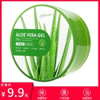 西铂滋润保湿消痘去印芦荟胶300g官方正品补水护肤品祛淡晒后男膏凝胶专用