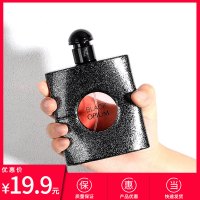 艾诗轩黛黑鸦片女士香水90ml持久淡香学生清新自然