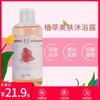 致奇(ZHIQI)减肥瘦身沐浴露女懒人燃脂顽固型排油小腹瘦肚子神器全身正品