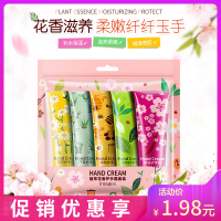 【5支一袋发货】植萃护手霜套装 30g/支 植萃保湿护手霜套装 冬季滋润补水润手霜 礼盒袋