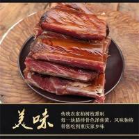 贵州土特产腊排骨直排农家自制柏松树枝烟熏腊排骨500g
