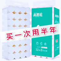 高跟鞋卷纸卫生纸32卷2600克原生木浆6层加厚