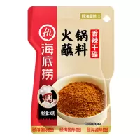 海底捞火锅蘸料花生芝麻酱调味料组合味火锅蘸酱家用火锅酱料