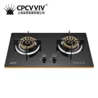 超级新品 CPCVVIV上海皇冠厨卫电器 C330 燃气灶 双灶嵌入式台式液化气天然气跹暹屳