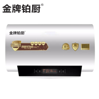 金牌铂厨智能厨电 PP-D03 电热水器 大功率加热棒 金属外壳 经久耐用跹暹屳鹬矞敔