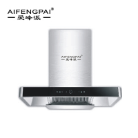 爱峰派电器 CXW-T5071 油烟机 全封铜电机 机身材质跹暹屳