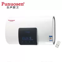 Punuosen 乐声厨卫 CB45T数显 电热水器 钢化玻璃面板 断电记忆功能跹暹屳鹬矞敔