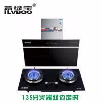 ILVBOO意绿宝智能电器 套餐A1159E+B310D定时灶 油烟机 浙江NSK轴承纯铜电机 厨房厨电安全跹暹屳