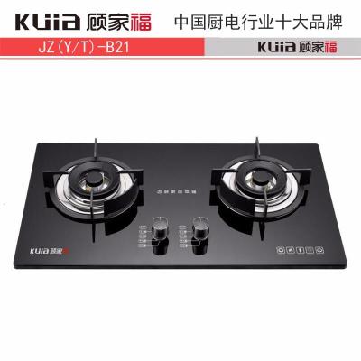 KUIA 顾家福 智能电器(B21灶具 )燃气灶 黑色钢化玻璃 热电偶自动熄火安全装置 厨房厨电跹暹屳