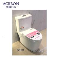 ACRRON艾瑞卫浴(6633)马桶坐便器大管道喷射 家用抽水马桶易拆盖板厨房厨卫安全跹暹屳