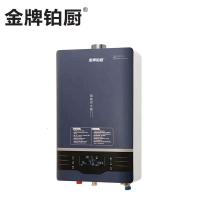 金牌铂厨厨房电器 AQMC-C02 燃气热水器 高效节能 无氧铜水箱 安全智能跹暹屳鹬矞敔